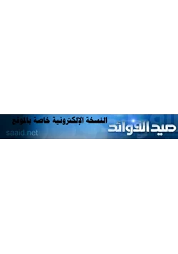غلاف كتاب أين أنت الآن