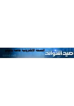 غلاف أين أنت الآن